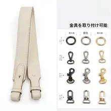 乳白色ライチ模様の本革ショルダーストラップ【広幅・斜め掛け対応】