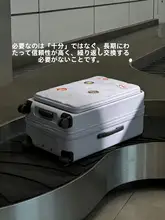 チョコレートカラーの前開きキャリーケース【コンパクト・ビジネス用・男女兼用】