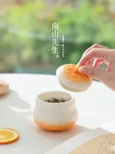 茶葉缶 陶器 蓋付き 密閉 オレンジ 家庭用 茶器 おしゃれ ユニークデザイン
