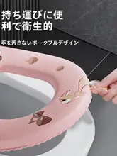 防水トイレマット【耐久性・夏用・貼り付け式・冷感防止・EVA】