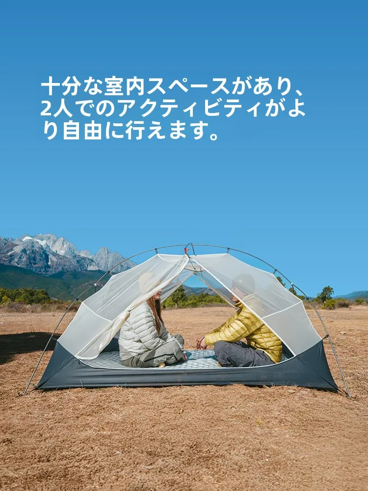 Naturehike 超軽量ポータブル二人用アウトドアテント：2人でキャンプするための実用性と性能の検証