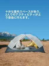Naturehike 超軽量ポータブル二人用アウトドアテント【防風・防雨設計】