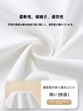 極上の柔らかさのコットン製使い捨てベッドリネンセット【シーツ・布団カバー・枕カバー・厚手・旅行・ホテル対応】（セットアップ対応）