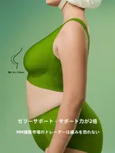 バストを美しく引き締め！無痕のノンワイヤーブラ【防下垂・大きいサイズ・薄型】