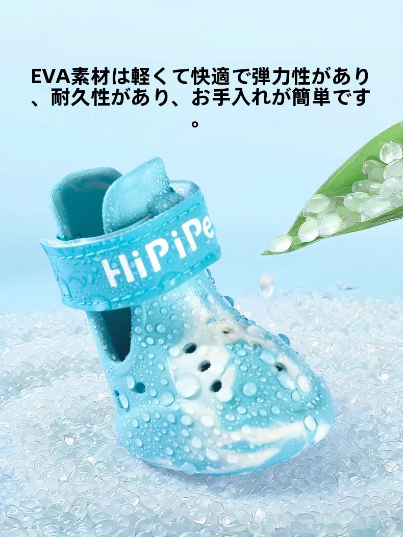 hipidog 夜光デザインの通気性ペットシューズ：子供と暮らす小型犬の安全な外出を支える