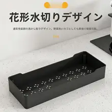 洗面所用収納ラック【フロアタイプ・化粧品や洗面道具用・スリムデザイン】