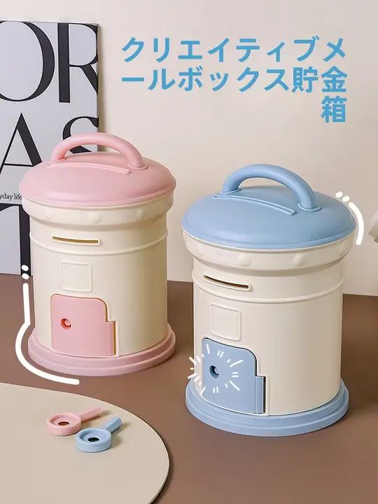 新年ギフト 子供用貯金箱【男の子向け・女の子向け・出し入れ不可】