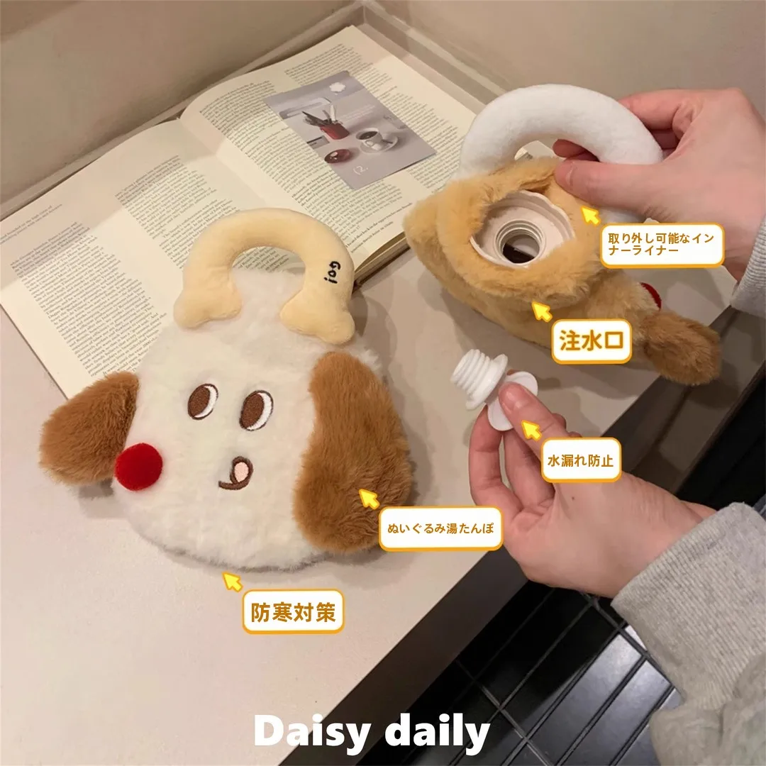 小さい部屋でも温かく過ごせる？犬デザインの手提げ湯たんぽが解決する冬の悩みとは
