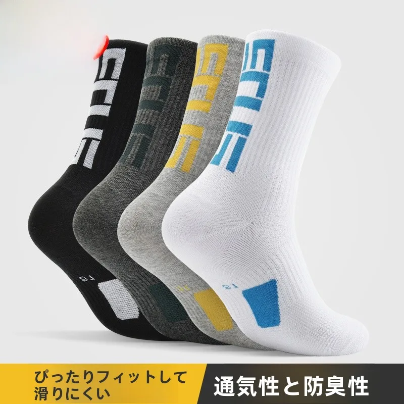 足の裏の汗を防ぐための夏用メンズスポーツソックス｜浪莎5198-A1の実際の効果と使い方