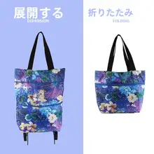 折りたたみ式買い物カート【伸縮可能・車輪付き・便利な収納バッグ】