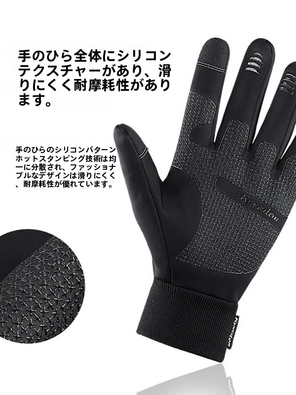 防寒手袋 バイク：Rexchi/雷奇 フルフィンガースタイルの実用性と性能解析