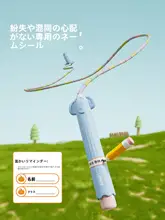 umay 子供用バンブー縄跳び【絡まりにくい・初心者向け・長いロープ】