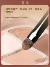 花柄デザインのアイシャドウブラシセット【ディテールブラシ・角度ブラシ・小馬毛使用】（セットアップ対応）