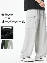 快適な着心地！春夏用 メンズワークカジュアルパンツ【多ポケット・ゆったりストレート・通気性抜群】