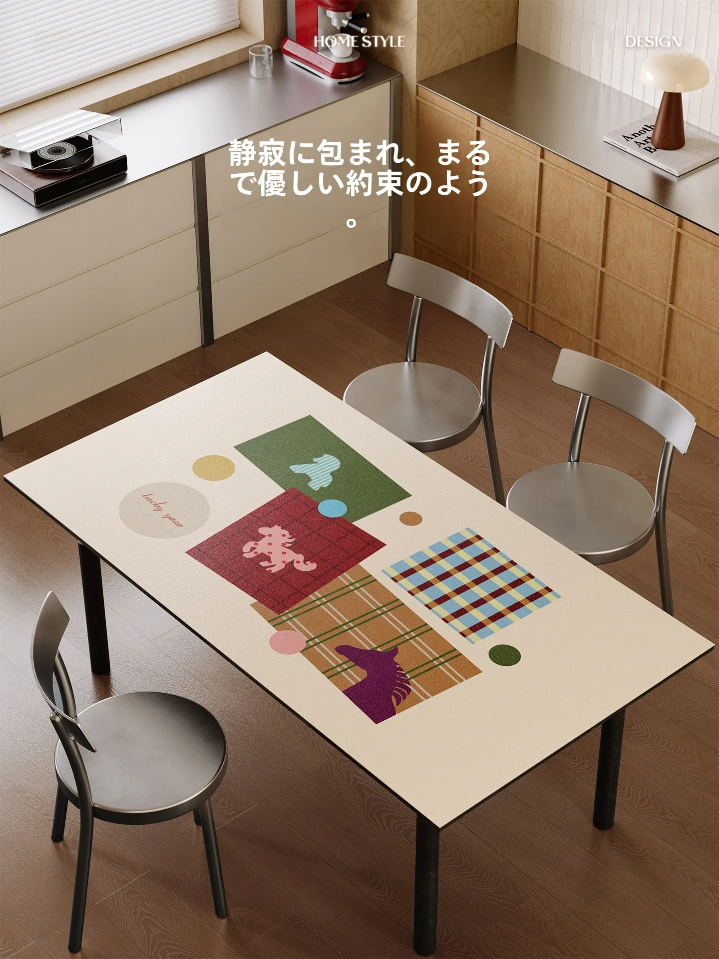 ダイニングテーブル用防水ラグ：高級感と耐久性を両立する皮革表面PVCマットの実用性