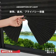 断熱・UVカット機能付き 窓用ロールブラインド【自粘式・穴あけ不要・光を柔らかく調整】