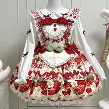 草莓柄ロリータワンピース【ドールカラー・白いシャツ付き・クリスマス新年用】（セットアップ対応）