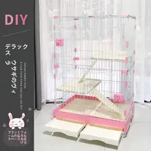 ウサギのケージ 室内 使用 自動糞掃除 大型 ペット用