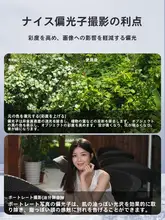 NiSi CPL偏光フィルター【40.5mm大口径・反射防止・携帯用】