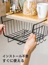 穴あけ不要！多機能収納型キッチンラック【下掛けタイプ・2段式・省スペース】