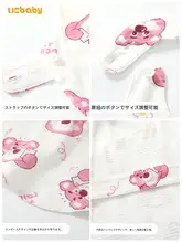 赤ちゃん用腹囲カバー【夏季用・薄手・綿素材・女の子向け】（セットアップ対応）