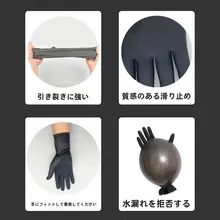 厚手ラテックス美容院用手袋【滑り止め・カラーリング・シャンプー用】