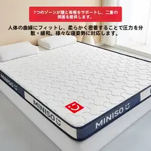 乳白色ラテックスマットカバー【寝室用・柔らかさ極上・単体用】