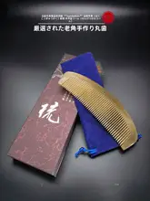 天然白鹅绒製 厚手ヘアコーム【頭皮マッサージ・静電気防止・ふんわり感】