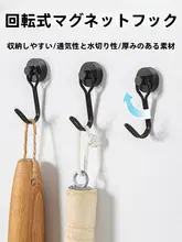 強力マグネットフック【穴あけ不要・無痕・回転式】