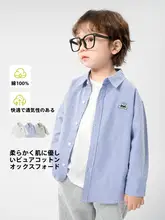 男の子用 長袖コットンシャツ【白・秋冬用・カジュアルデザイン】