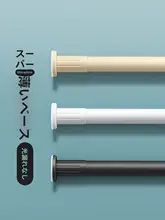 穴あけ不要の伸縮式カーテンロッド【衣類ハンガー・取り付け簡単】