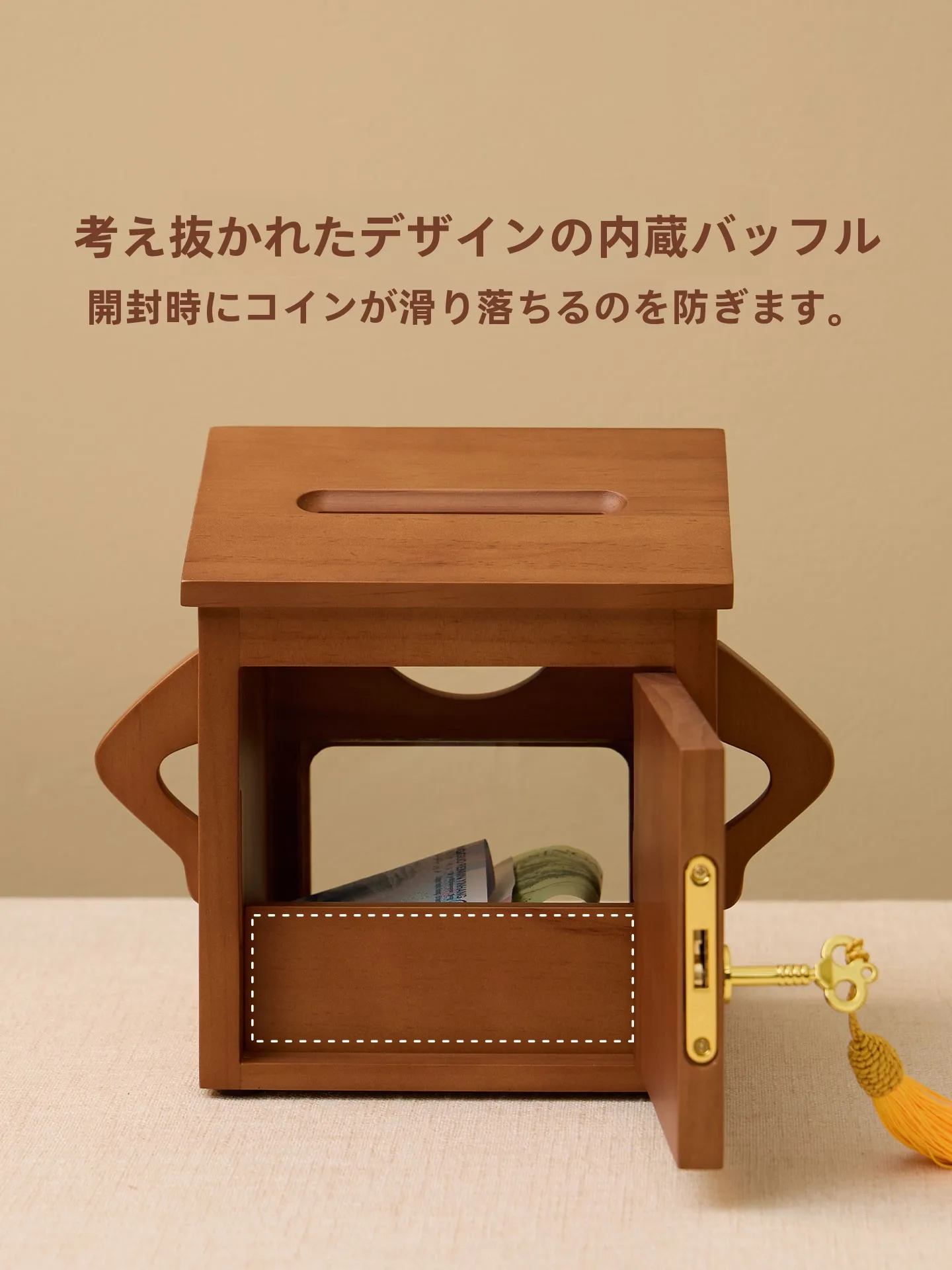 天然木製貯金箱：おしゃれな玄関装飾としての実用性とデザイン性