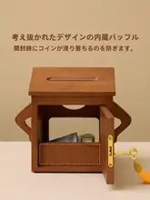天然木製 貯金箱【大人・子供向け・創造的な玄関装飾・硬貨と紙幣収納】