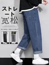デニムパンツ メンズ ヴィンテージブルー ウォッシュ加工 ストレート ルーズ アンクル丈 カジュアル 夏 薄手