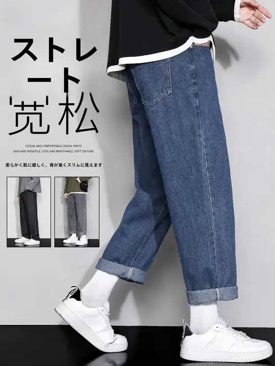 デニムパンツ メンズ ヴィンテージブルー ウォッシュ加工 ストレート ルーズ アンクル丈 カジュアル 夏 薄手