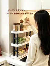 調味料ラック 幅狭 スリム 卓上 キッチン 調味料収納 省スペース スパイスラック 多機能 カウンター上