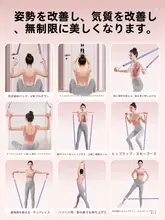 家庭用トレーニング用ゴムバンド【肩や背中のストレッチ・ドア装着型】