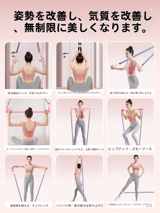 家庭用トレーニング用ゴムバンド【肩や背中のストレッチ・ドア装着型】