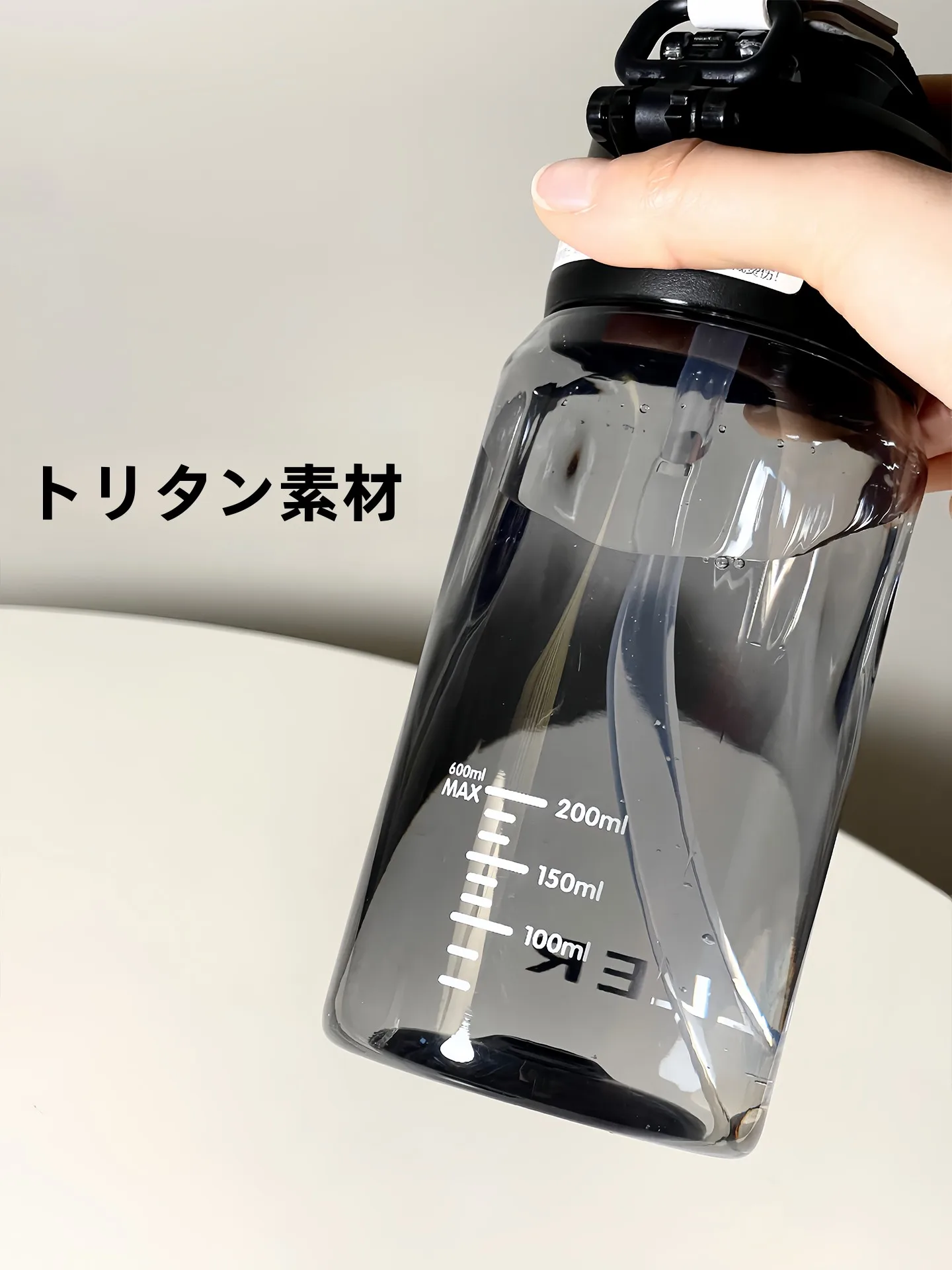 1リットルスポーツ水筒：トリタン素材で実用性と軽量性を両立