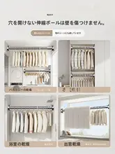 収納ラック 衣類収納 家庭用 自立式 シンプルデザイン
