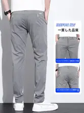 夏用 メンズ ストライプ カジュアルパンツ【スリムフィット・小直筒・春秋用】
