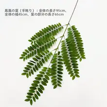 リアルな人工観葉植物 カエデ葉＆松葉 ローハン松 大型室内装飾用