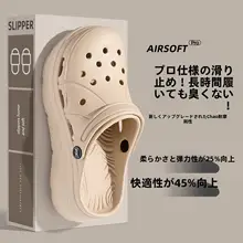 足弓サポート付き 女性用サンダル【厚底・防滑・抗臭】