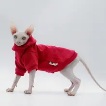 スフィンクス猫用 スポーツウェア【春秋用・快適・毛のない猫用】