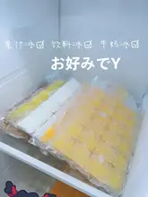 使い捨てアイスバッグ【自封式・家庭用・アイス製造に便利】