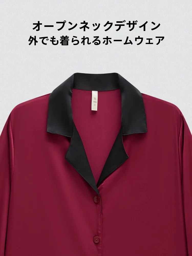 寝巻きスーツを選ぶべきタイミングは？本命年用の赤色パジャマが、秋から春にかけての生活を変える