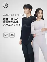 GOSKI 男女兼用 速乾インナーシャツ【スポーツ・フィットネス・ヨガ・ランニング用】