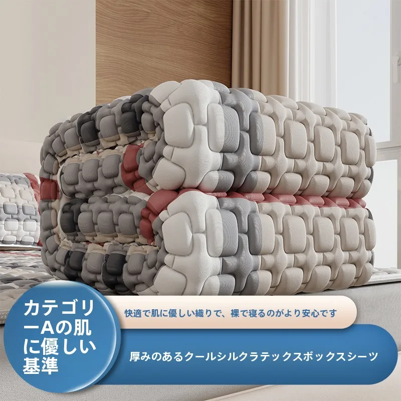 涼しい夜をどう選ぶ？冷感マットレス保護カバーが夏の眠りを変える理由