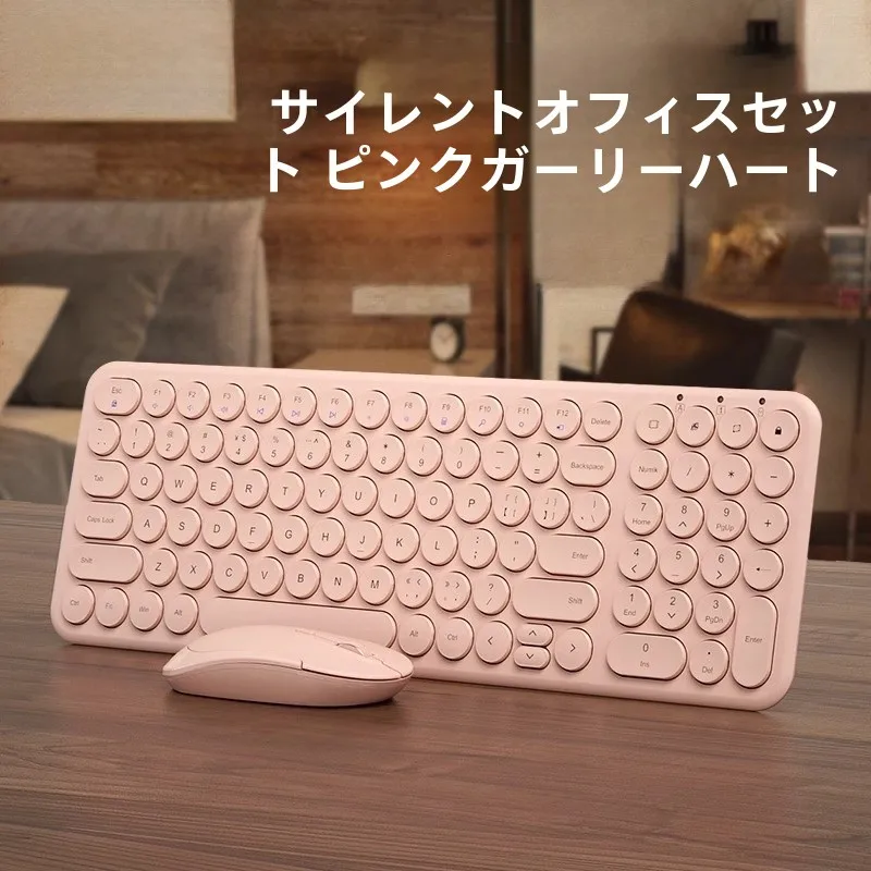 在宅ワーク環境を低コスト整備｜B．O．W 静音無線キーボード＆マウスセットの最適化方法