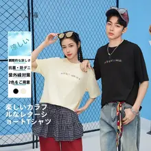 カラフルなロゴのメンズ半袖Tシャツ【シンプルデザイン・ラウンドネック・フィット】